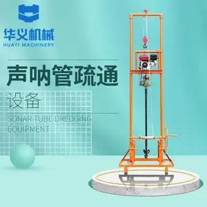 声测管疏通钻机 工程桩孔堵塞疏通专用钻机 百米声测管疏通