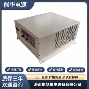 全自动充电机,300V500A恒流充电器,蓄电池充电机,电脑控制充电机
