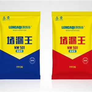 莱芜市卫生间防水材料厂家批发销售,家装防水涂料品牌招收代理***商