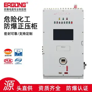 防爆大功率变频器 75KW 110KW 散热正压柜 空调散热柜