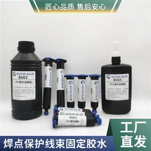 ���ɺ��㱣��UV�� �����̶�UV�� �����߲Ĳ�ǿ�����߽�