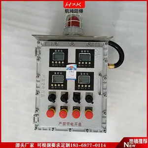 航坤BYB系列防爆仪表箱 隔爆型温控仪配电箱 铝合金加工定制
