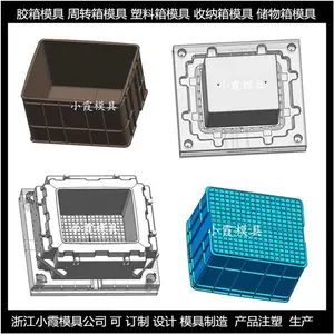 塑胶折叠箱模具 加工定制