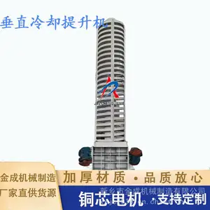 垂直螺旋提升机供应 化工颗粒干燥冷却上料机