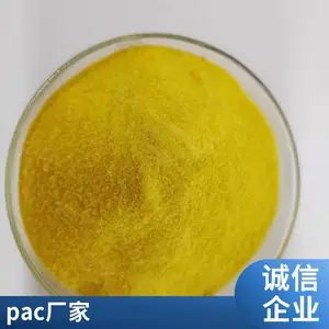 ����ۺ��Ȼ���PAC��ˮ������ˮ����ˮ�۷�ˮ����������֧�ֶ���