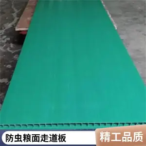 ����PVC�����ߵ��� ����PE�ο������� ��ʳ͸��