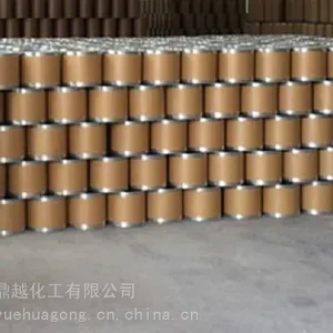 偶氮二异丁腈 V60 AIBN 油溶性偶氮类引发剂 杭州发货
