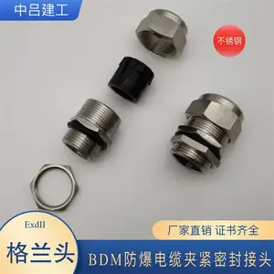 BDM-B-G11/2��������ͷ1.5�絥��н����¼н��ܷ������ͷDQM-II