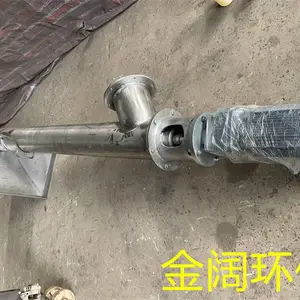 水冷螺旋输送机 WLS无轴螺旋输送机 倾斜上料机 粉尘螺旋输送机 型号定做