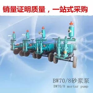 BW160泥浆泵 水泥浆输送泵 钻井泥浆输送泵 活塞泵
