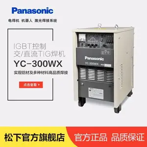 Panasonic����벻�����YC-300WX4 �๦�ܽ�ֱ��벻����ú���