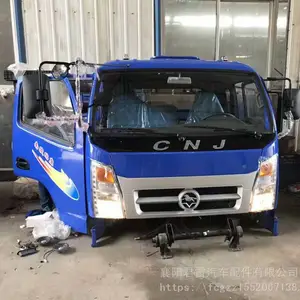 南骏1032货车驾驶室 南骏小康 鸿运 瑞康1062驾驶室总成 驾驶楼 车篓子 车头厂家专卖