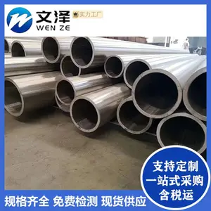 304 316L 321 不锈钢无缝管 圆管 精轧管厚壁管切零批发