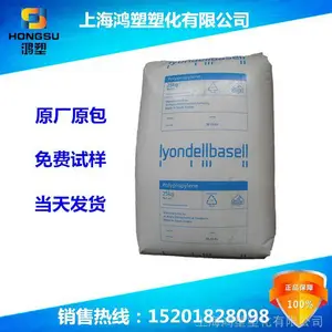 PP/利安德巴塞尔/EC348P抗静电耐候EC348P吹塑级汽车部件***
