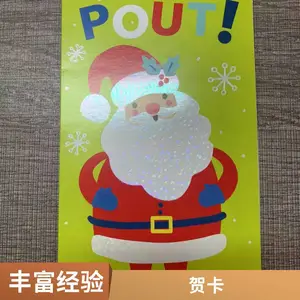 江浙沪客制化/批量生产卡纸彩印贺卡,急单立做,诚信可靠