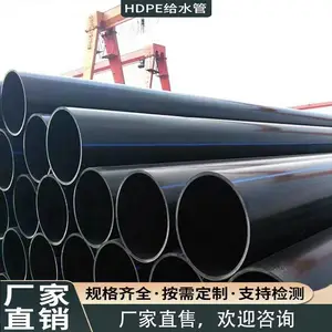 HDPE高密度聚乙烯无压排水管,农业灌溉管400*1.0Mpa