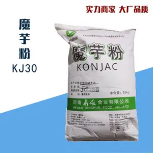 魔芋粉 KJ30型 食品级增稠剂 规格齐全 魔芋精粉