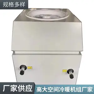 AirTS-D-I�ߴ�ռ���ů���� ����ѭ��������ů�豸