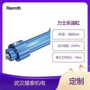 供应力士乐油缸CDM1MP3/80/56/125A1X/B1CFUMWW