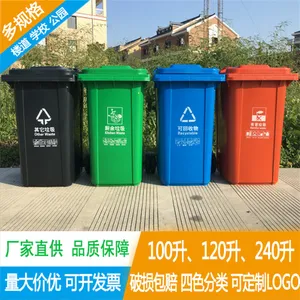 ̫ԭ��������Ͱ��������Ͱ120L�Ӻ���ҵ�������������䳧