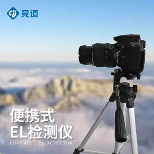 ��������վ������ JD-EL1���� ���̫���ܼ���豸 ��Я��EL����豸