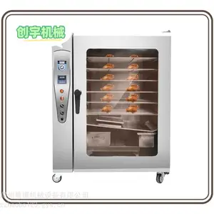 ����CY-50D���ú����͵�����Ѭ¯ ȫ�Զ���Ѭ¯��Ѭ��