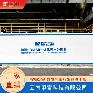 �����ۺ����� ������ˮ����MBR�豸����Ӫ����ӭ��ѯ