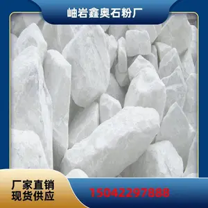 源头工厂 耐火材料用 30目 种类齐全 生白云石粉 抗压 块状