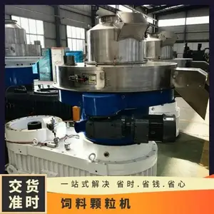中小型木屑颗粒机 苜蓿草饲料颗粒机 大型环模饲料燃料颗粒生产线