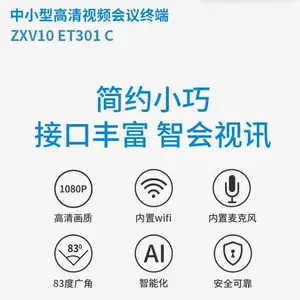 ZTE���ˣ�ZTE��ZXV10 VL260-J ��������� 12X�佹 HDMI
