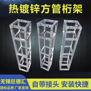 钢铁桁架 热镀锌方管 户外舞台架 背景广告 喷绘架 婚庆演出 钢铁20桁架