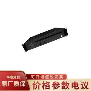 ��������DS-KAA2900-2M רҵ���칦�ʵȼ���Ƶ���ʷŴ���