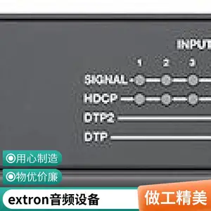 ��˼��extron�п���������ϵͳ��Ƶ������Ƶ���������豸�ܴ���������Ʋ�Ʒ����