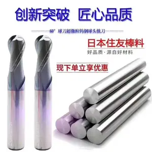 高速高硬度专用铣刀系列