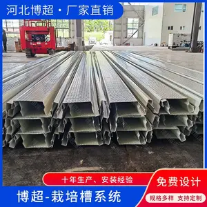 无土栽培种植 几字形栽培槽 草莓栽培槽系统厂家
