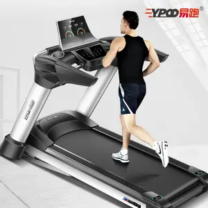 易跑 商用跑步机 多功能智能彩屏 超静音室内用健身器材