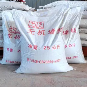 DWK-P-FXH-EIC3无机防火堵料速固型变电站防火材料 粉状3小时阻燃