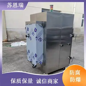 �ն��� FZG-B-6 ������ո���� ������Ʒ�����豸 ��ȫ����
