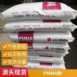 PMMA亚克力粉末 高度透明性 增韧pmma树脂 机械强度高