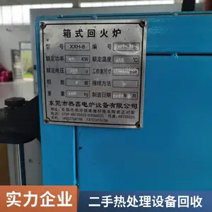恒旺 二手回收台车式热处理调质炉 收购工业热处理炉生产线设备