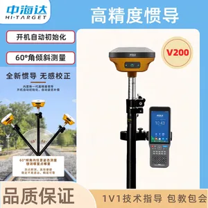 中海达F200坐标测量仪器高精度RTK测量仪道路惯导放样GPS测绘设备