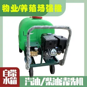 ������ϴ����ˮ��160-300L�����ƶ����ʹ�***ѹˮǹ�ó�ϴ�ػ�