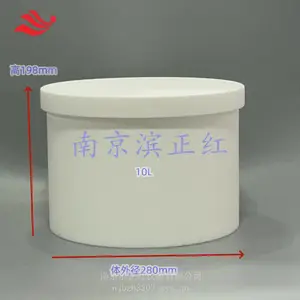 聚四氟乙烯PTFE圆桶高纯化学品储存罐四氟桶耐腐蚀化工原料罐10L