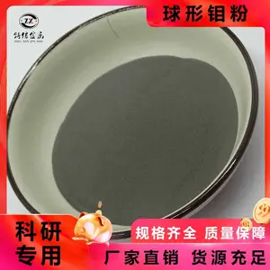 �ߴ�������� ��Ϳ����Mo�� ��������в� �����۸� ֧�ֶ���