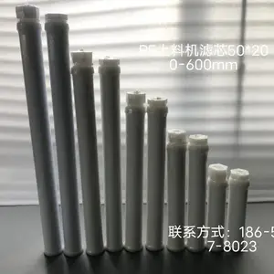 ����豸��о50*500mm pe����о ������ϻ���о pe��о