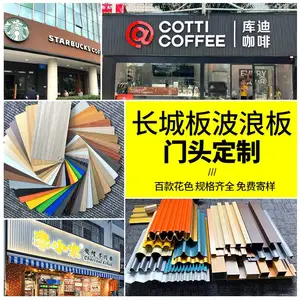 郑州铝合金长城板波浪板凹凸形格栅金属铝型材外墙门头广告铝单板装饰