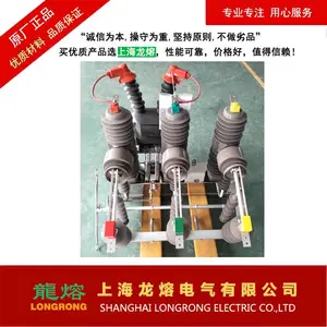 ����ʽ������տ���ZW32-24MG/630A��24KV���Ŵ������ѹ��ն�·