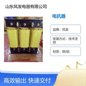 风发OCL-0060-EISC-E1M5 22KW变频出线电抗器60A