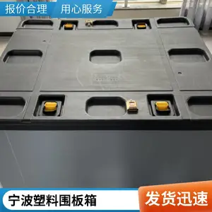 物流围板箱 汽配用pp塑料围板 箱 大型吹塑蜂窝板 联特