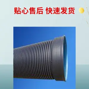 HDPE双壁波纹管 耐腐蚀 环刚度高 结构稳定排水源头企业